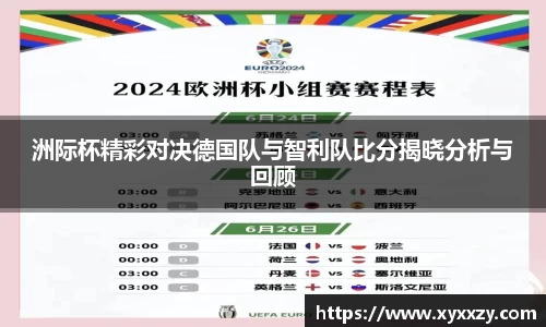 DG视讯官网